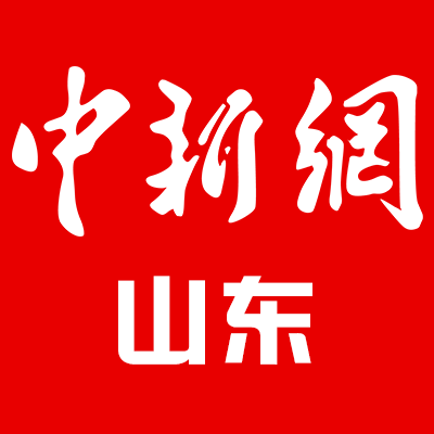 瞬间·中新山东（5月合集）